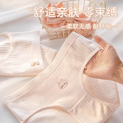 FitonTon 5 pairs of underwear for women all pure cotton 7A antibacterial girls underwear mid-waist junior high school students adolescent girls breathable briefs