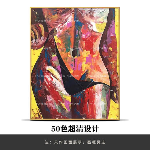 Yusenyi Huahua bricolage peinture à l'huile numérique remplissage et coloration abstrait peint à la main coloration artistique peinture à l'huile décompressée 9276 haut de gamme 50 couleurs qualité personnalisée 30*40 cm planche à dessin couleur + peinture acrylique haute luminosité +