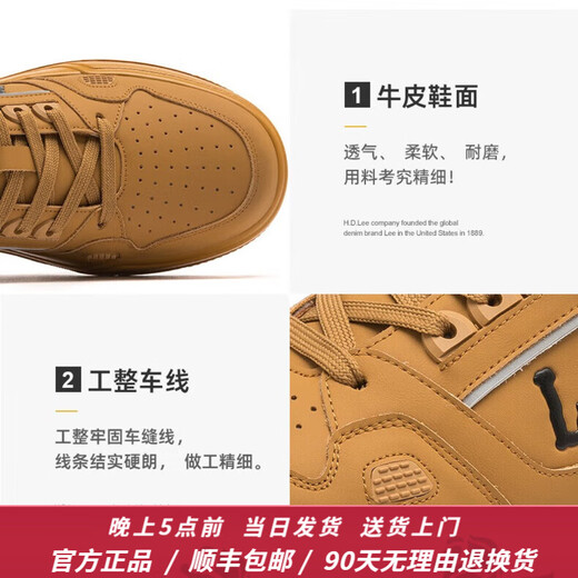 Lee男鞋设计感增高休闲鞋男士时尚经典板鞋厚底运动鞋百搭鞋子男潮鞋 土黄 L243UB687 43 【偏大/请拍小一码】