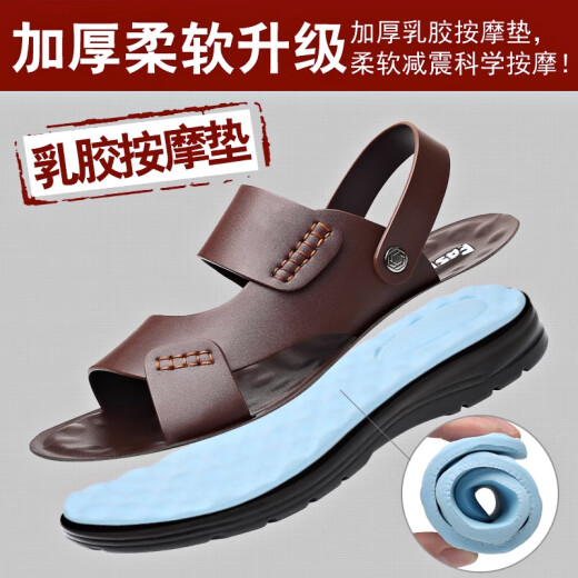 Dadong (Dusto) Top-Layer-Kuhlädensandalen Herren neuer weicher Sohle-Kee-resistenter Hausschuhe 2025 9928 Brown 38