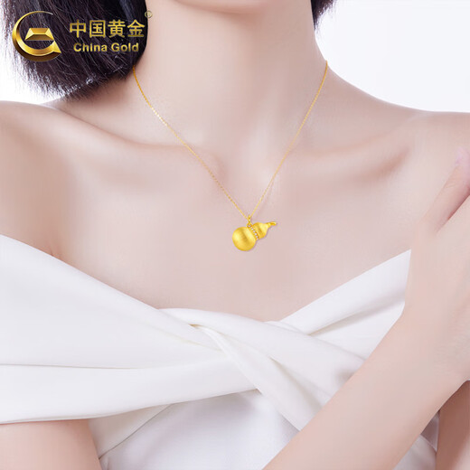 CHINA GOLD 18K gold necklace women's auspicious brushed gourd pendant light luxury jewelry Valentine's Day birthday gift for your lover Today/next day delivery* brushed gourd pendant with S925 silver O-shaped chain