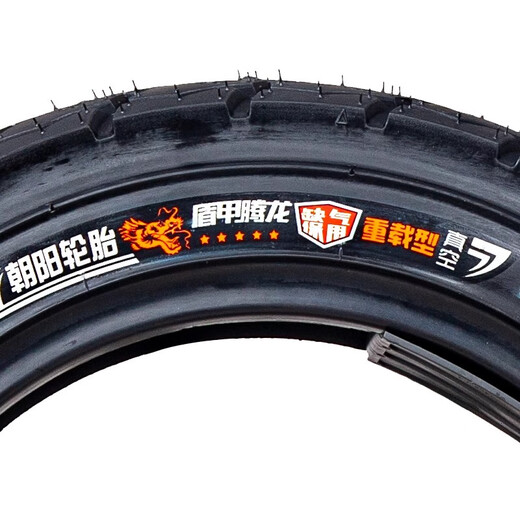 Chaoyang Tire 3.00-10 Electric Vehicle Tire Vacuum Tire Electric Battery Vehicle Air-deficient 8-layer Shield Mattalong H-687