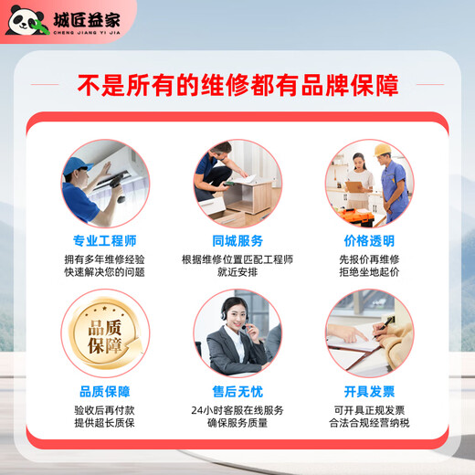 Jingdong intra-city pipe and sewer unblocking service, toilet and toilet unblocking, kitchen and bathroom floor drain water backflow blocked wash basin and vegetable basin unblocking service, quick door-to-door service, sewer unblocking service