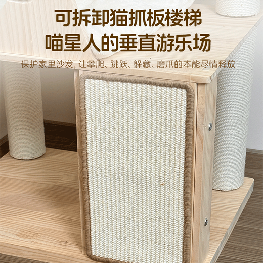 LAZY CAT ISLAND can place cat litter box with scratching board, large all-solid wood cat climbing frame for playing and sleeping, double-layer cat nest, cat frame cat house, 6-layer 1.8M solid wood large luxury cat scratching board YQ1B