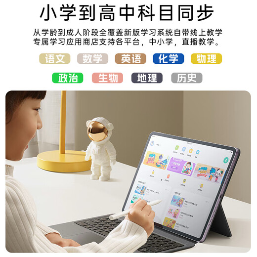 Xiaomi Fox 2025 nouveau pad Pro 4K écran phare ultra-clair 144 Hz taux de rafraîchissement élevé tablette Android 5G carte réseau complète WiFi deux-en-un bureau étudiant étude Azure 14 pouces écran phare 4K 144 Hz taux de rafraîchissement élevé 16G + 256G