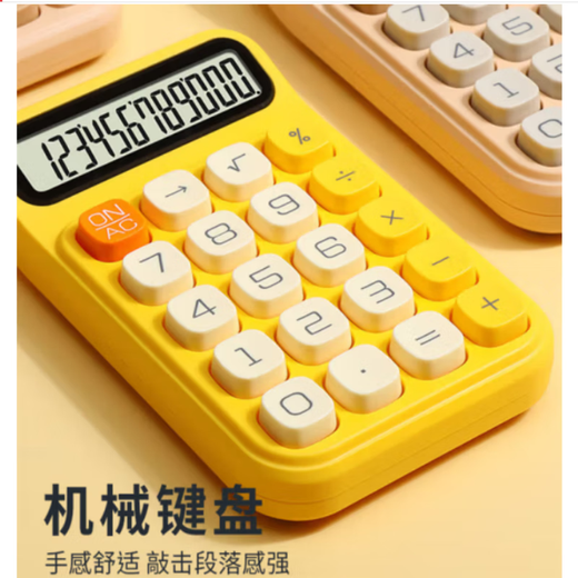 M&G Stationery Soft-touch Keyboard Desktop Calculator Fashion Calculator Student Calculator Lemon Yellow ADG981G4
