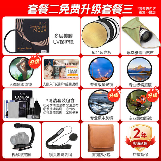 Canon RF full-frame mirrorless zoom lens RF mount suitable for EOS R50 R6 second generation R8 R10 R7 RP R3 R5 R100 professional micro camera RF70-200F2.8 L IS USM Z white official standard configuration does not include UV protection glass recommended purchase package