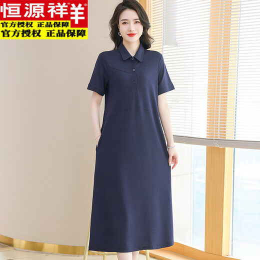 Hengyuanxiang Polo neck dress pure cotton women's summer lapel long over-knee loose sports and casual large-size short-sleeved T-shirt skirt gray 9859 S 90-100Jin [Jin equals 0.5 kg]