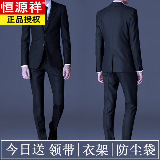 恒源祥春秋男士西服套装深灰色职业装商务工作服三件套伴郎新郎结婚礼服 两扣深灰色侧双开叉西服+西裤 XL 180