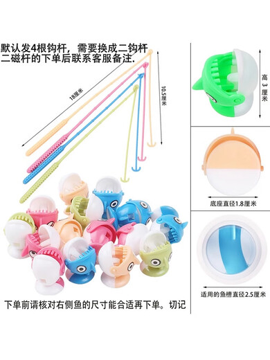 Happy Yun children's toy fishing rod magnetic fish accessories set baby educational electric rotating children's fishing toy children's 4 hook fishing rod