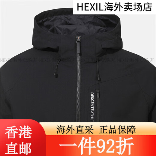 DESCENTE men's jacket lightweight, breathable, classic micro-standard windproof and wear-resistant outdoor training sports jacket men's windbreaker dark blue NAVY M (90 women) one size