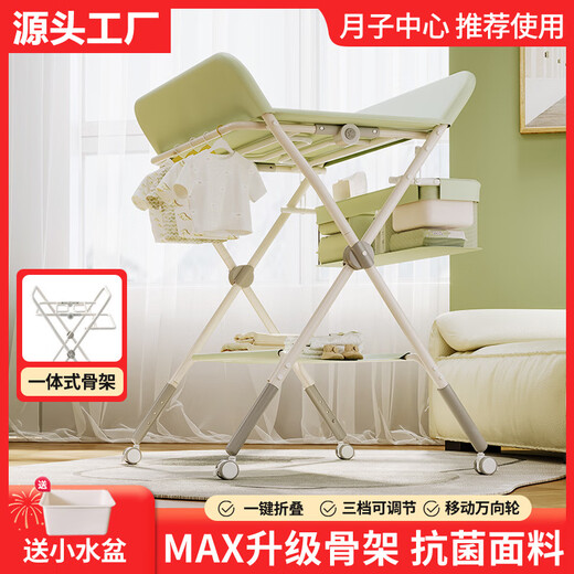 哈比克尿布台婴儿护理台便携式多功能可折叠可洗浴宝宝床上换尿布 小鲸鱼【玩具架款】爱格灰-玩具架-双层置物筐-三