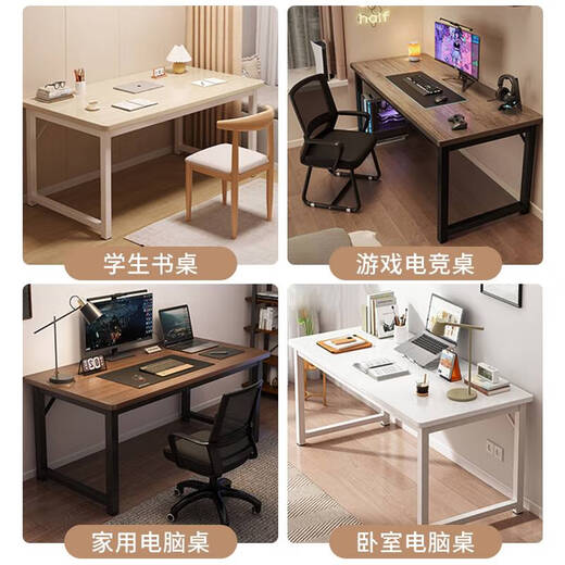 咏幻电脑桌台式简易卧室书桌学生家用学习桌子办公桌长方形工作台 豪华款14070白橡木色 加粗加厚