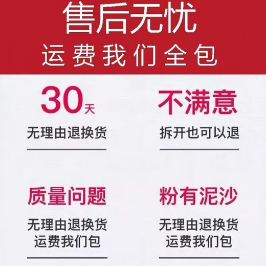 Authentic Panax notoginseng powder 20 heads of traditional Chinese herbal medicine in Wenshan Yunnan Special Super Fine Pure Field Seven Powder Non-independent Packaging Flagship Store [Quality Upgrade] Authentic Five-year-old powder 500g