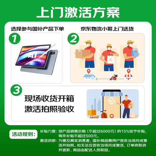 
iFLYTEK Artificial Intelligence Learning Machine S30 Turbo 8+256G [National subsidy of 500 yuan] AI 1-to-1 accurate learning Eye protection Same-original technology for middle school entrance examination KET oral simulation exam