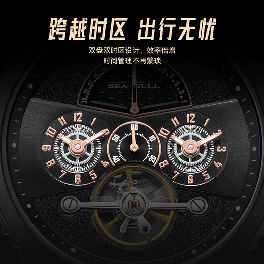 Seagull Watch Dual Time Zone Flyback Watch Herren Multifunktion Flywheel Watch Luminous Automatic Mechanical Watch 6172 geniale Herstellungsprodukte Weißer Scheibe Stahlschale Stahlgürtel