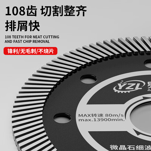 Yizhili Yizhili cutting blade special artifact for ceramic tiles ultra-thin marble marble marble diamond saw blade dry cutting vitrified tiles professional ceramic tile cutting blade 2 pieces free diameter reducing ring