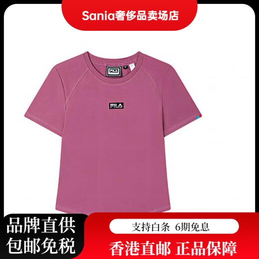 FILA ORIGINALE À la Mode, Confortable, Doux Couleur Unie Slim Manches Courtes T-shirt à Manches Raglan Femme Brique Vin Rouge Brique Vin Rouge XS