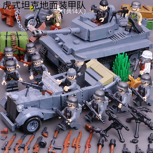Compatible avec les blocs de construction Lego World War I et la Seconde Guerre mondiale allemand Wehrmachts Tanques blindés de moto