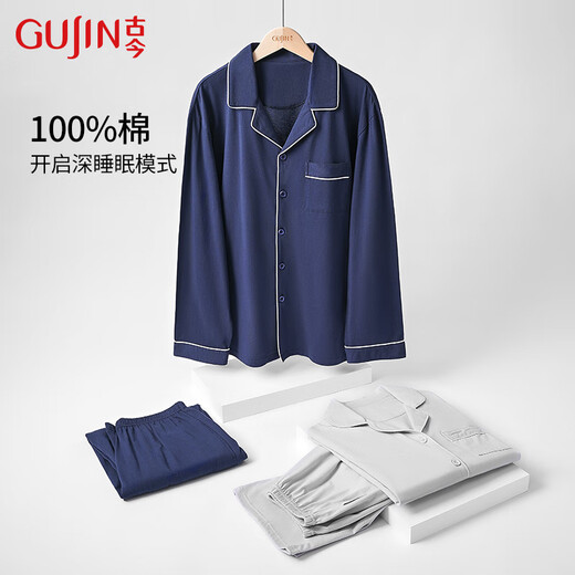 Ancient and modern 100% cotton men's and women's pajamas, lapel cardigans, long-sleeved trousers that can be worn outside, casual home clothes, couple sets, dark gray, men's style -7TN41 L