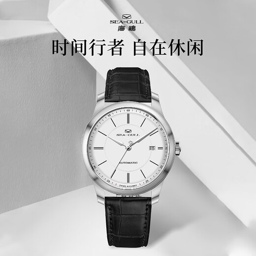 Seagull Watch Mener Mecánico Mecánico Mecánico Calendario Classic Tres Pin Exhibición National Hand Watch 819.12.1049 819.12.1049
