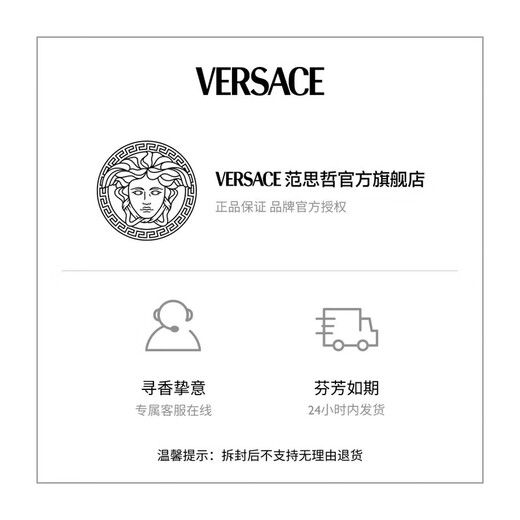 VERSACE/Versace gift eau de love perfume RNUL TU-50ml