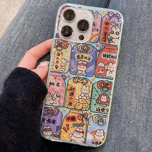 Canción Año Nuevo y lindo Yushou Text Iqoo1098pro Caso de teléfono móvil NEO76SEZ5 Soft Shell Z3Z1U1 Cartoon Femenino Yushou + Tarjeta láser Iqooz8