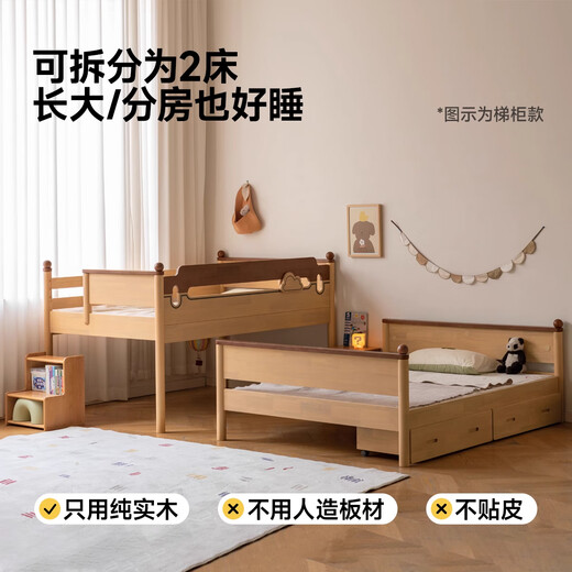 Genji Muyu Children's Furniture High and Low Bed All Solid Wood Bedroom Boys and Girls Bunk Beds Do Not Disturb Each Other Upper and Lower Beds Small Apartment Children's Twin Beds Bed - Upper 1*1.9m Lower 1.35*1.9m+Mattresses*2