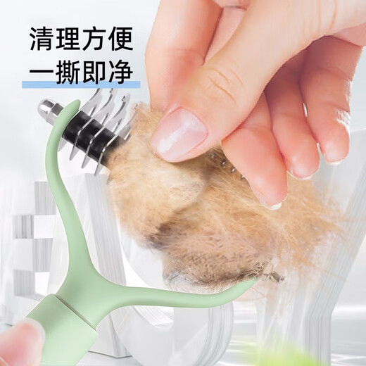 Huayuan Pet Tools (hoopet) pet knot-opening comb, cat thinning long-haired cat hair, special defloating brush, dog hair cleaning artifact supplies