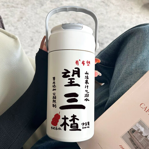 SMVP高颜值吸管保温杯情侣男士趣味搞怪个性学生水杯子不锈钢茶水分离 750ML吸管杯-YS1477茶