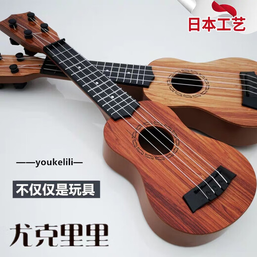 格炫维日本儿童吉他初学者吉他可弹奏吉他尤克里里乐器玩具 中号38CM_圆孔桃木送琴谱