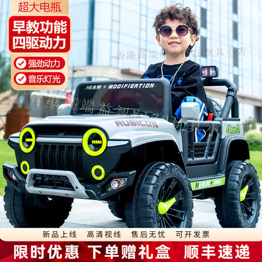 HTI children's electric car remote control car four-wheel off-road remote control toy car can sit in human size dual drive baby stroller top with white