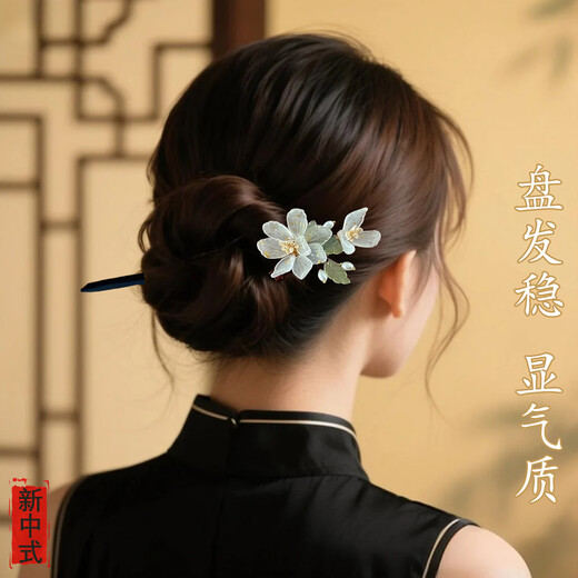 Zuoou magnolia hairpin dripping oil ebony large extended 20cm ball head new Chinese style hairpin hairpin white magnolia hairpin