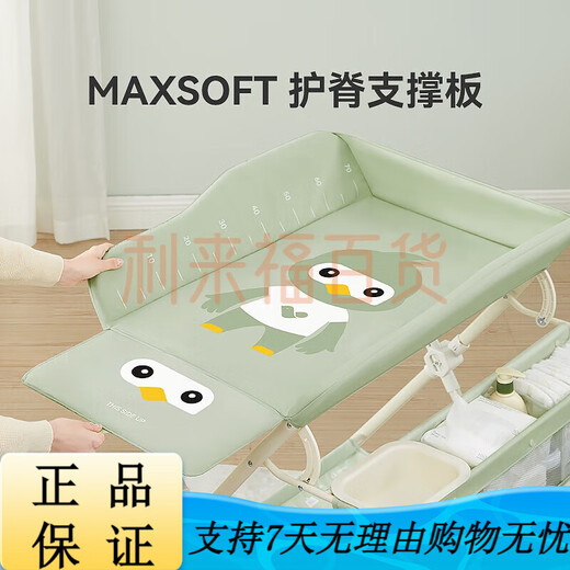 
ABCMOKOO diaper table baby care table newborn baby multifunctional massage touch and change diaper table Morandi green [Aishe-style] integrated installation without installation +