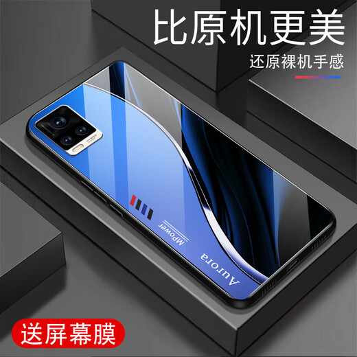 
Qiangyi is suitable for vivoS7 mobile phone case new glass full-inclusive anti-fall protection case fashion business new silicone soft edge internet celebrity fashion brand fashion creative gradient protective case Aurora lines-sky/blue [+ film] J12398 vivoS7