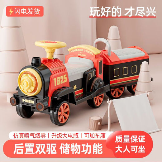 Le petit train peut être contrôlé à distance par la voiture électrique pour enfants pour hommes et femmes pour enfants Toys à quatre roues Car à deux places Baby Electric Car Retro Warblebler Mode télécommande + avec pulvérisation + double livraison HELMET BACKET OCEAN BALL INSTALLATION TOLL