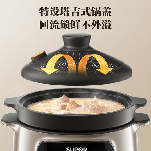 SUPOR purple sand liner electric stew pot electric casserole soup pot 4L household multi-functional soup pot micro-pressure quick stew soup pot can be reserved for 4-5 people DG40YC875