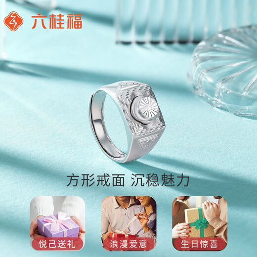 Liuguifu jewelry platinum ring for men and women Pt950 platinum car flower imitation diamond sparkling live ring birthday gift about 13.30g