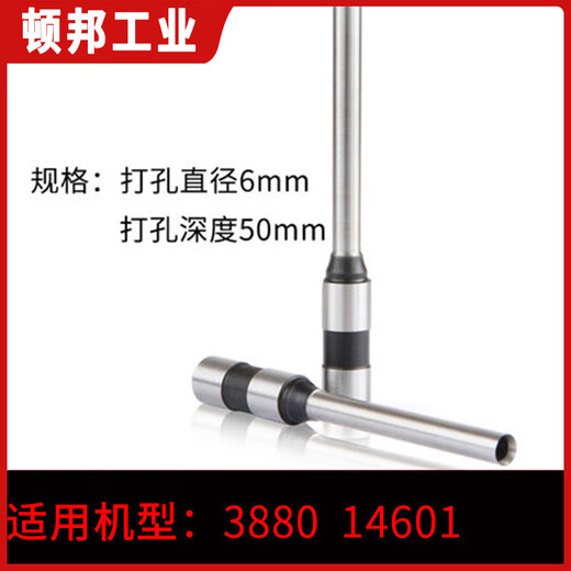 得力凭证钻刀装订机钻头3846 3888 3823 14601 3880 38 得力33480