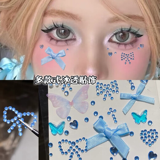 XPEL Deng Ziqi and Xu Song's concert support purple face stickers music festival must-have artifacts to wear with accessories trendy mesh bow diamond stickers blue 1 piece