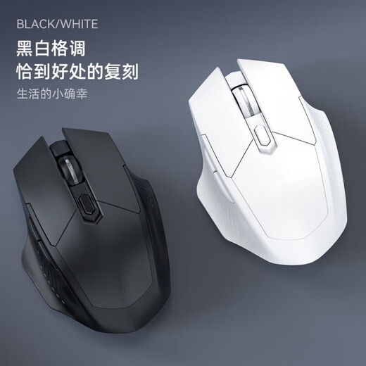 Versailles Logitech Souris sans fil super silencieuse 2025 rechargeable Bluetooth double mode ergonomique Contrôle magique Bureau Gaming Esports Convient aux ordinateurs portables Maicon Modèle phare amélioré – Autonomie améliorée de la batterie + Bluetooth double mode – Blanc