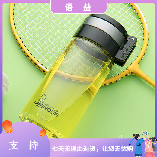 
Sino Single-layer glass cup Large capacity portable lifting ring sports water cup men's filter tea cup XN-9075 53 695mL [portable lifting ring]