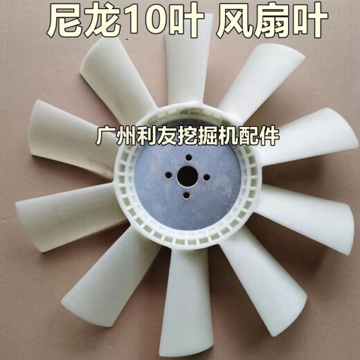 Yusen Yishanhe Intelligent 607080 Yangma Motor 4tnv9894 Motorventilator Blade Modern 6080-7 Wind Yangma 8 Blatt