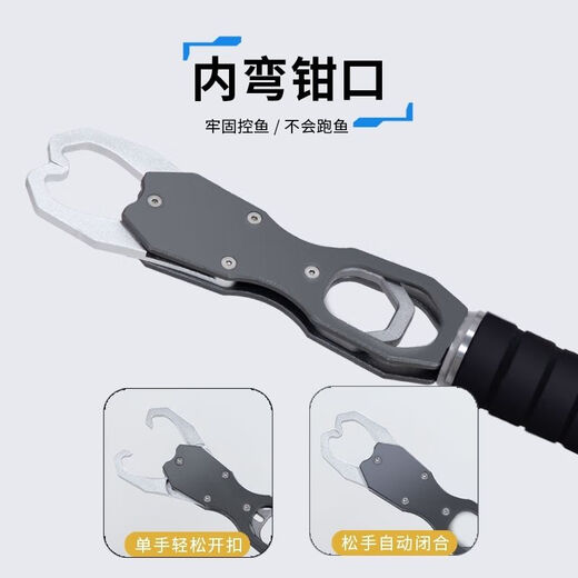 Xushansi multifunctional aluminum alloy belt weighing fishing device fishing pliers fishing gear clamps lures flat mouth silver