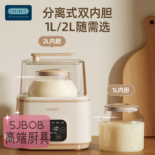 SJBOB德国进口品质酸奶机家用小型全自动多功能自制纳豆米酒恒温大容量发酵机 双玻璃内胆【1L+2L大容量】
