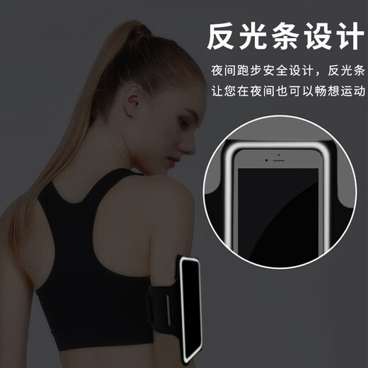 Zailu running arm bag with touch screen running mobile phone carrying artifact running equipment wrist bag mobile phone case sports gray touch screen reflective strip headphone hole