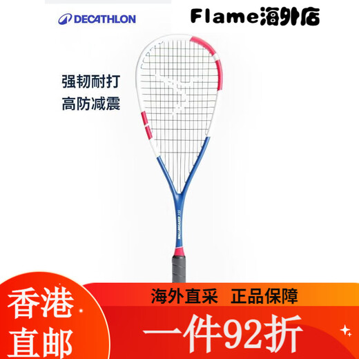 Decathlon Squash Racket Competencia profesional ligera Ultra Light Carbon Composite Integrated Shoot para hombres y mujeres, doble paquete de calabaza de punto azul SB9902 solo
