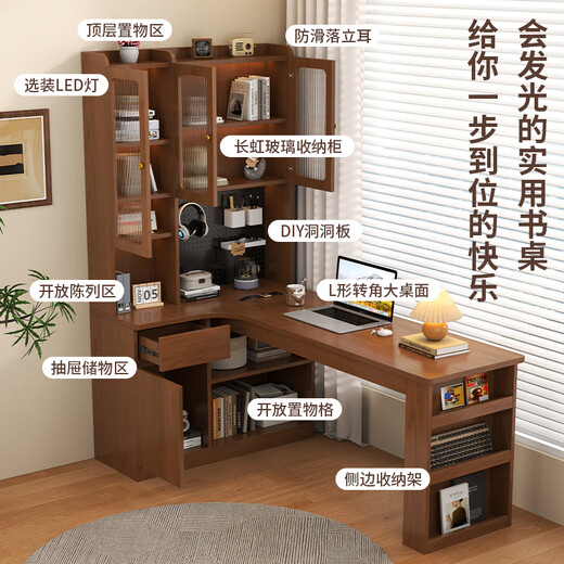 Long Chang solid wood corner desk bookshelf integrated desktop office computer table home bedroom bookcase combination study table table dark walnut color 140*100*190-bookshelf on the right solid wood package installation