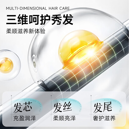 弹动【范丞丞同款】鱼子酱护发素柔顺滋养去油护发保湿发膜