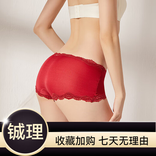 Sihuang Mid-T-Waist Seidenunterwäsche für Frauen 100% Mulberry Seiden gestrickt sexy Spitzenboxer Shorts Dünngröße Dunkelschwarz 3884+ Leder Pink 3885 m Einzelgröße